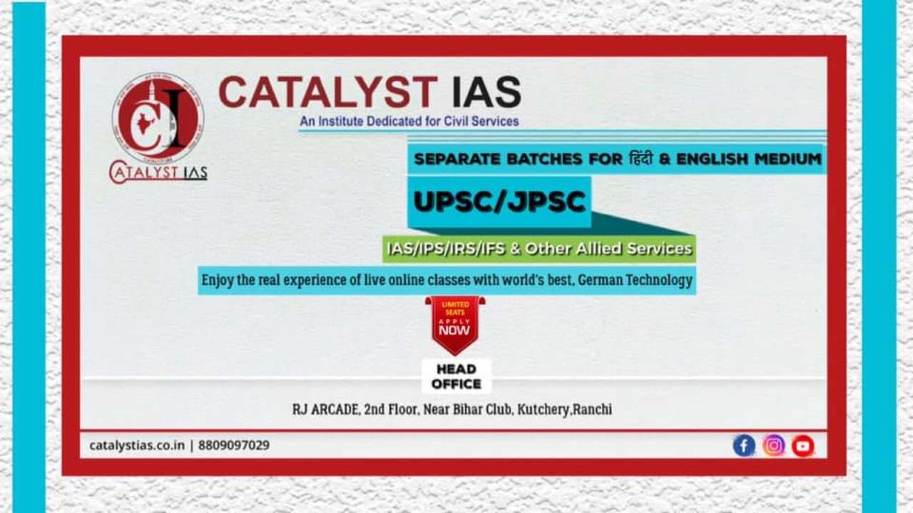 Catalyst IAS Academy Ranchi Hero Slider - 3